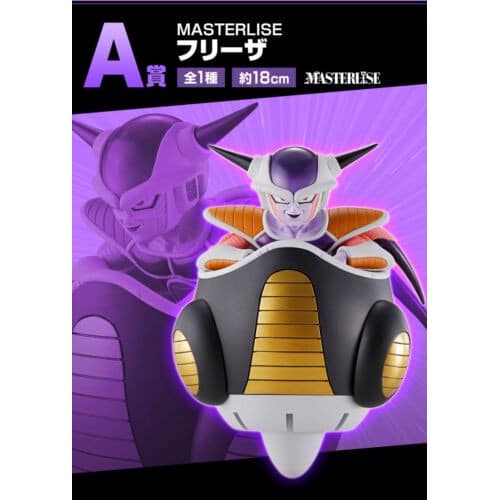 Dragon Ball Z - Freezer (Ichiban Kuji, premio A, Masterlice)