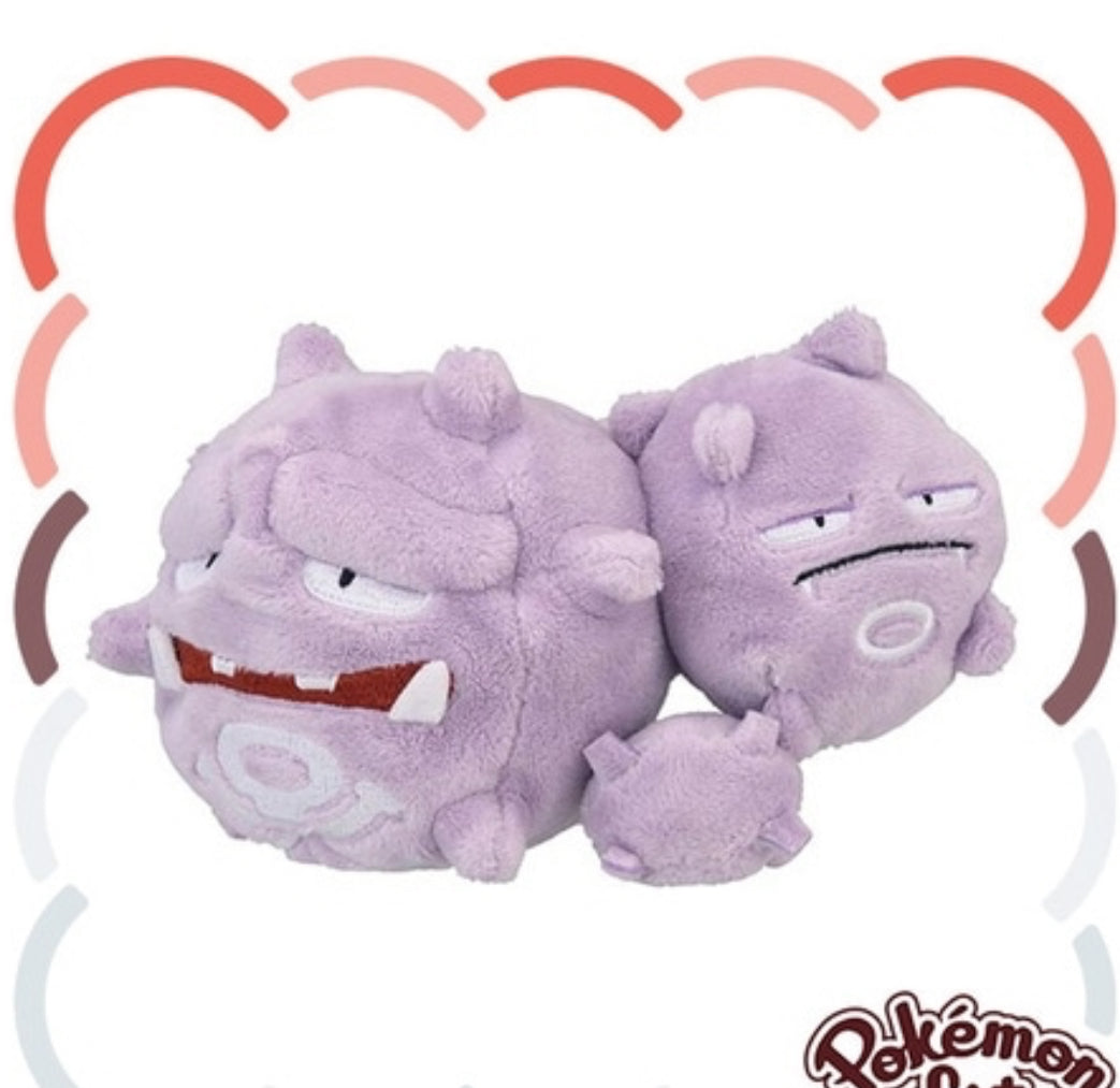 (Preventa - Pokemon Fit (Peluche) - N°110/