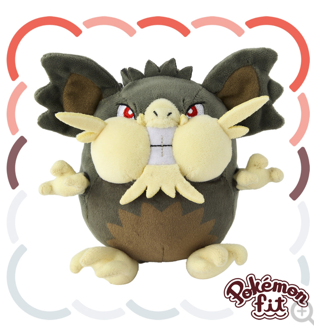 (Preventa - Pokemon Fit (Peluche) - N°A020/