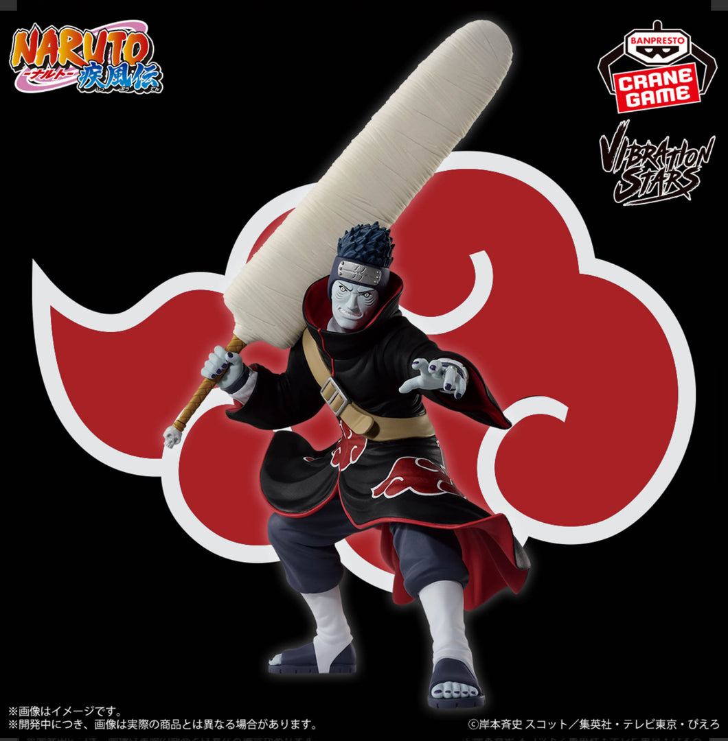 Preventa - Naruto Shippuden - Kisame (Vibration Stars) - Nuevo OB