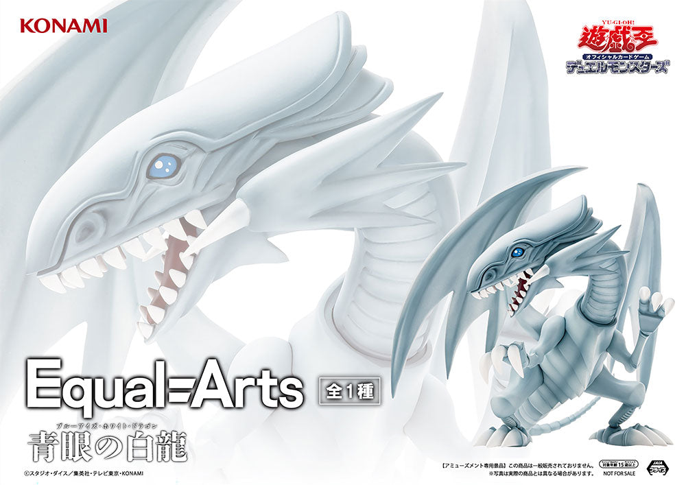 Yu-Gi-Oh! - Blue Eyes White Dragon (Equal Arts) - Nuevo OB