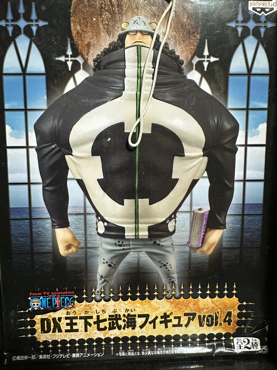 One Piece - Bartholomew Kuma (DX Shichibukai figure vol.4) - Usado con Caja