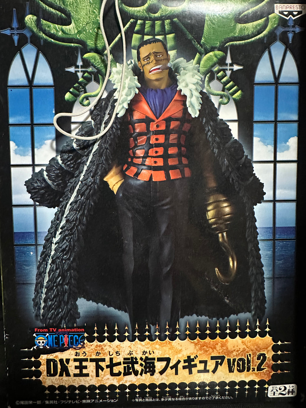 One Piece - Crocodile (DX Shichibukai figure vol.2) - Nuevo OB