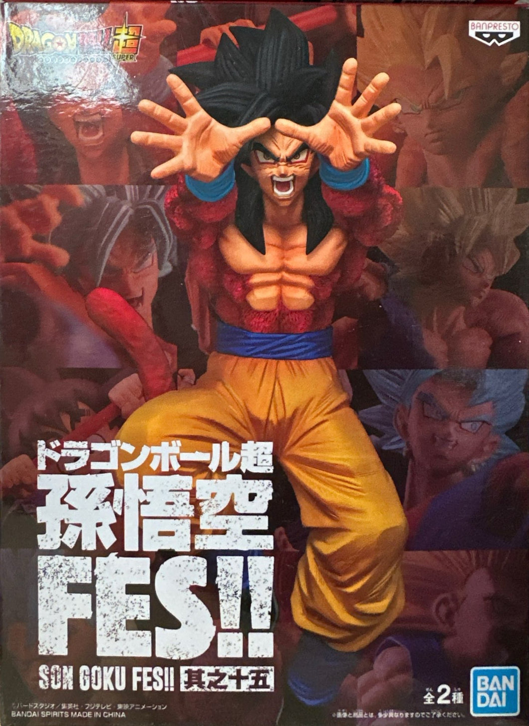 Dragon Ball GT - Goku ssj4 (SON GOKU FES!!) - Nuevo OB