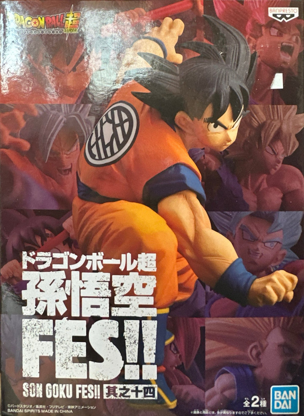 Dragon Ball GT - Son Goku (SON GOKU FES!!) - Nuevo OB