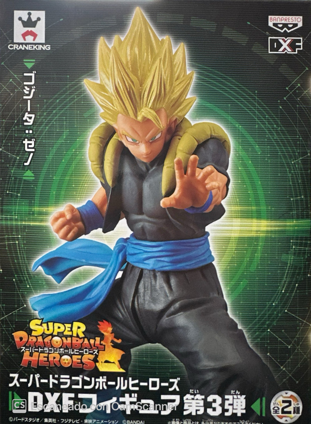 Dragon Ball - Gogeta ssj: Xeno (Dokkan Battle DX Figure) - Nuevo OB