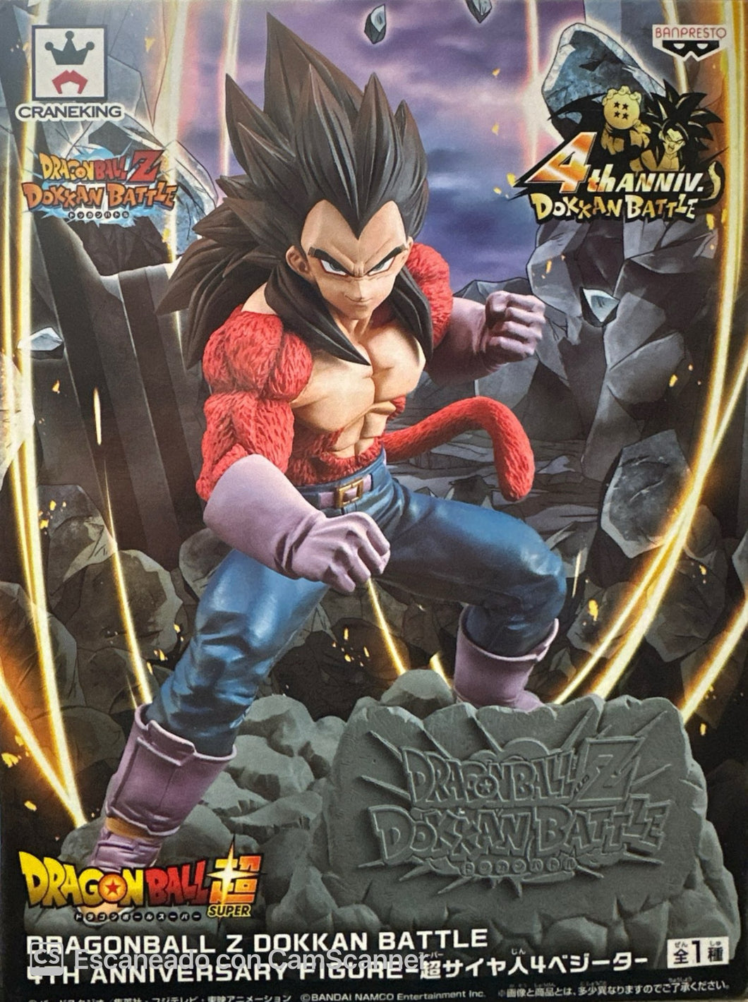 Dragon Ball GT - Vegeta ssj4 (Dokkan Battle 4th anniversary) - Nuevo OB