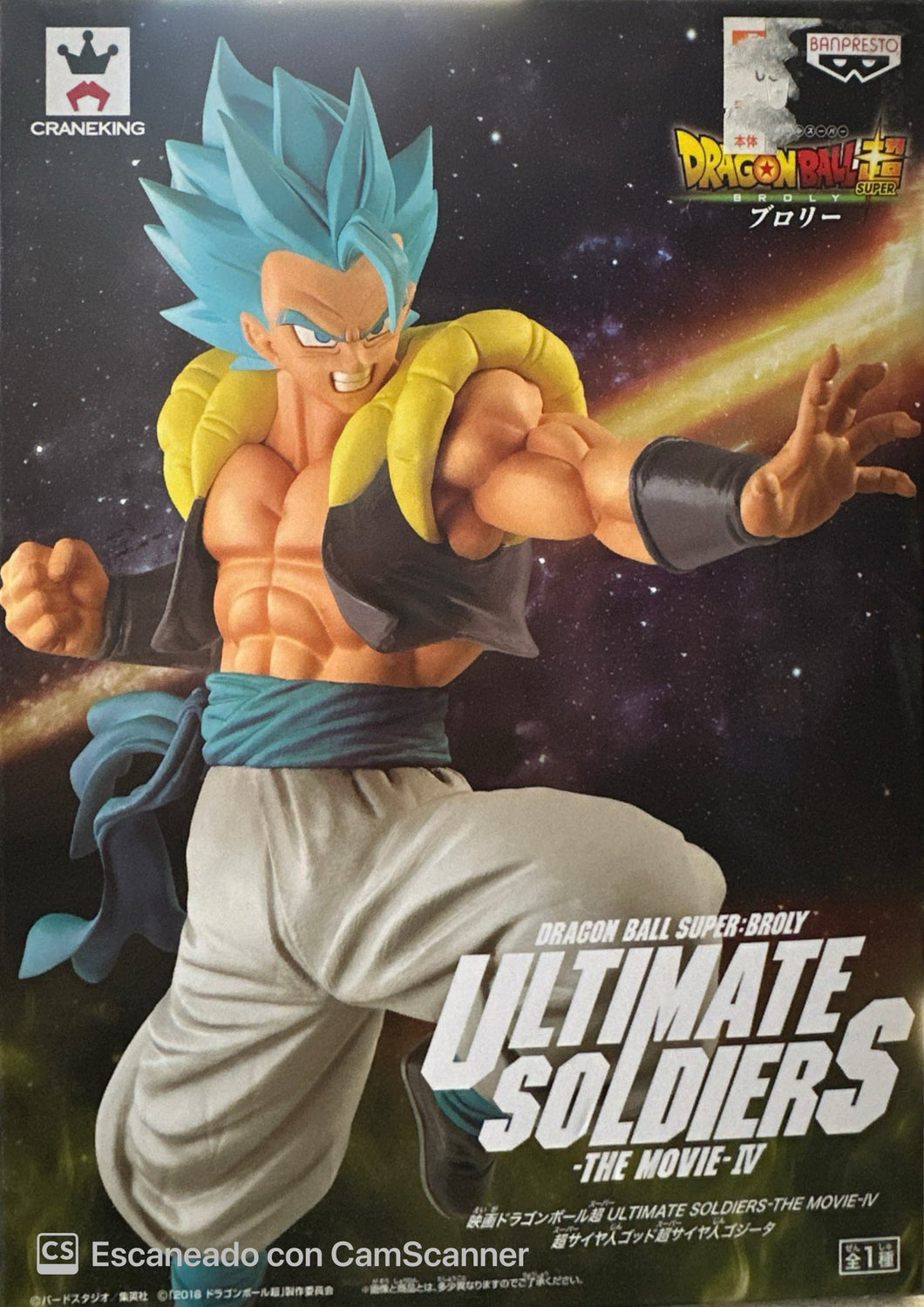 Dragon Ball Super - Gogeta ssj Blue (Ultimate Soldiers The Movie IV) - Nuevo OB