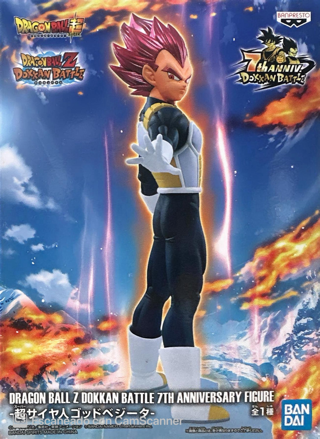 Dragon Ball Super - Vegeta ssj God (Dokkan Battle 7th Anniversary) - Nuevo OB