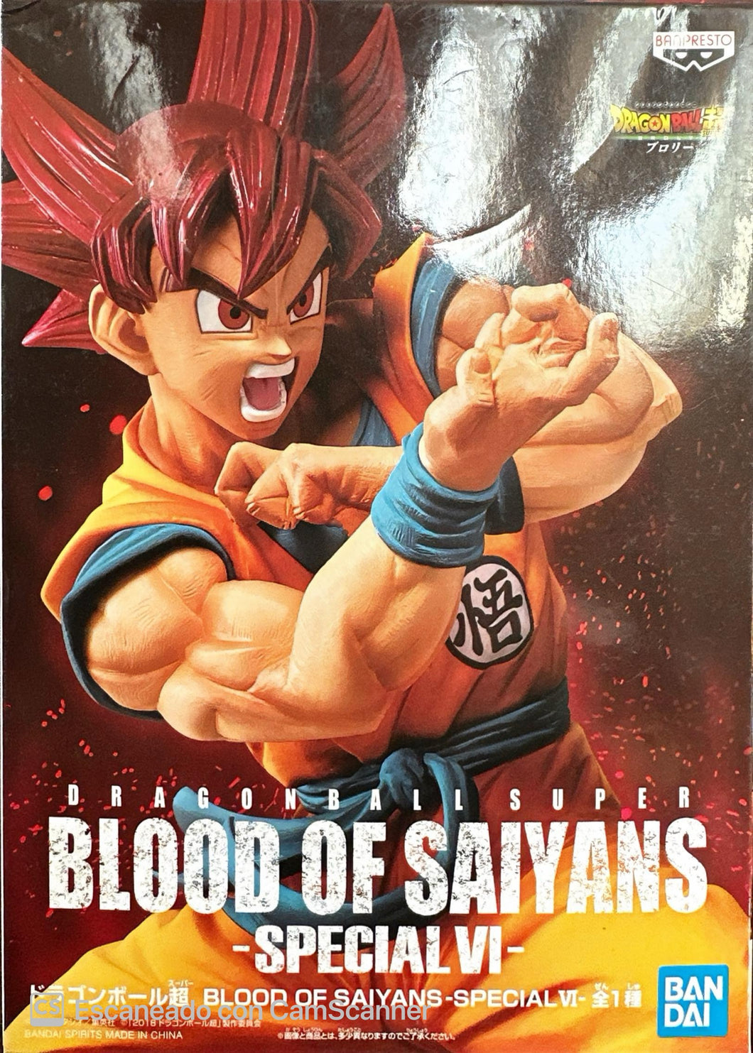 Dragon Ball Super - Goku ssj God (Blood of Saiyans) - Nuevo OB