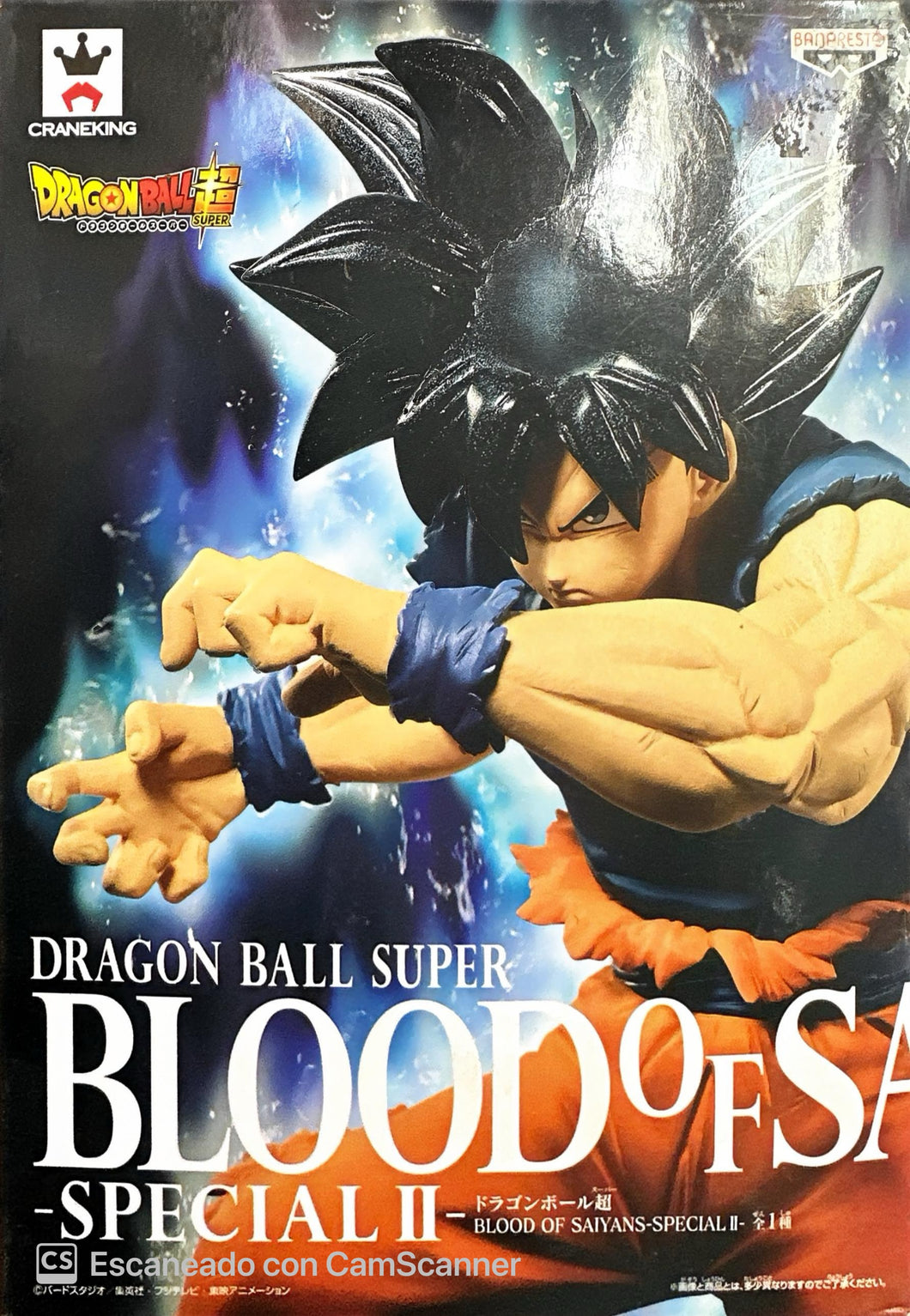 Dragon Ball Super - Goku UI Sign (Blood of Saiyans -SPEICAL II-) - Nuevo OB
