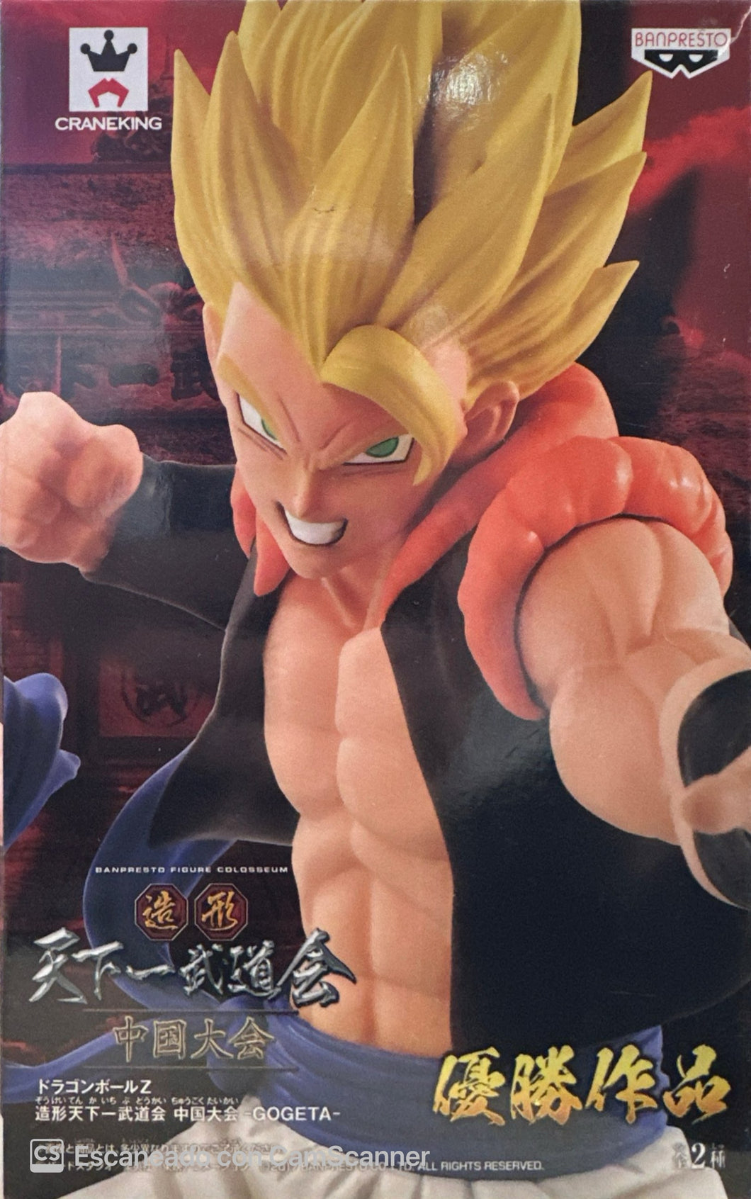 Dragon Ball Z - Gogeta ssj (SCultures) - Nuevo OB