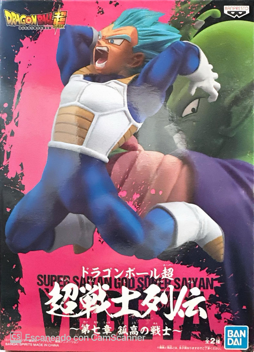 Dragon Ball Super - Vegeta ssj Blue (Chosenshi Retsuden) - Nuevo OB