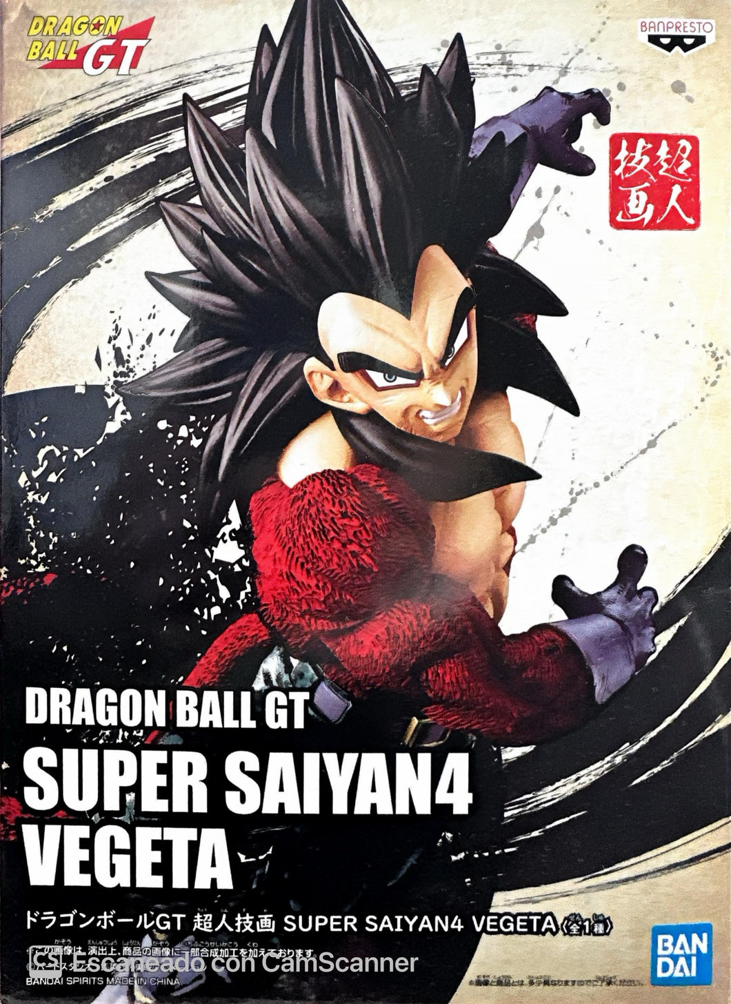 Dragon Ball GT - Vegeta ssj4 (Chojingiga) - Nuevo OB