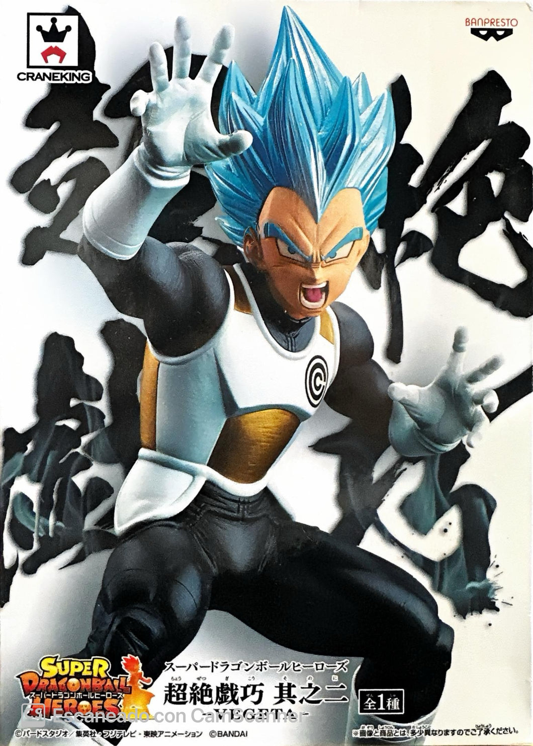 Dragon Ball Super - Vegeta ssj Blue (Chozetsu Kikou II) - Nuevo OB
