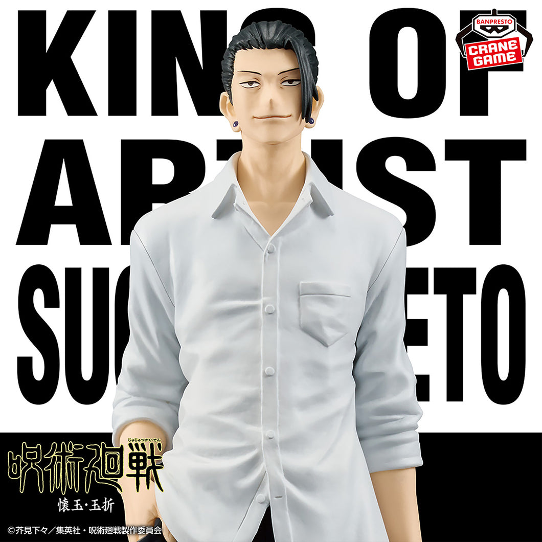 Jujutsu Kaisen - Geto Suguru (King of Artist) - Nuevo OB