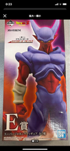 Cargar imagen en el visor de la galería, Dragon Ball - Cooler Masterlise Extra (Ichiban Kuji: Back to the Film, Premio F) + janemba (abono 50%)
