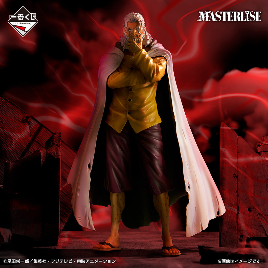 One Piece - Silvers Rayleigh (Ichiban Kuji, Last One, Masterlise) - Nuevo OB