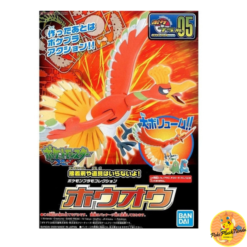 Pokemon - Ho-Oh (Model Kit) - Bandai Hobby