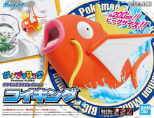 Cargar imagen en el visor de la galería, Pokemon - Big Magicarp (Model Kit) - Bandai Hobby
