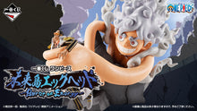 Cargar imagen en el visor de la galería, One Piece - Luffy Gear 5 &amp; Kizaru (Ichiban Kuji, Premio A, Revival moment) - Nuevo OB

