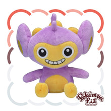 Cargar imagen en el visor de la galería, Preventa - Pokemon Fit (Peluche) - N°190/Aipom
