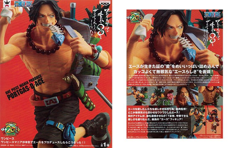 One Piece - Portgas D Ace (Mania Produce) - Nuevo OB
