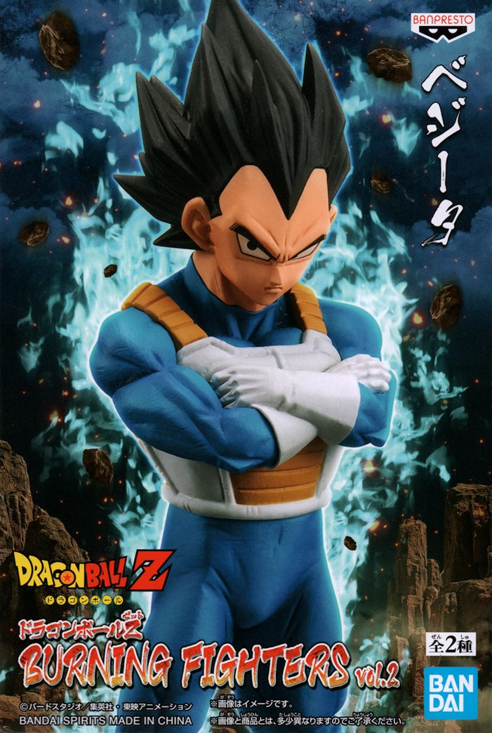 Dragon Ball Z - Vegeta (Burning Fighters vol.2) - Open Box