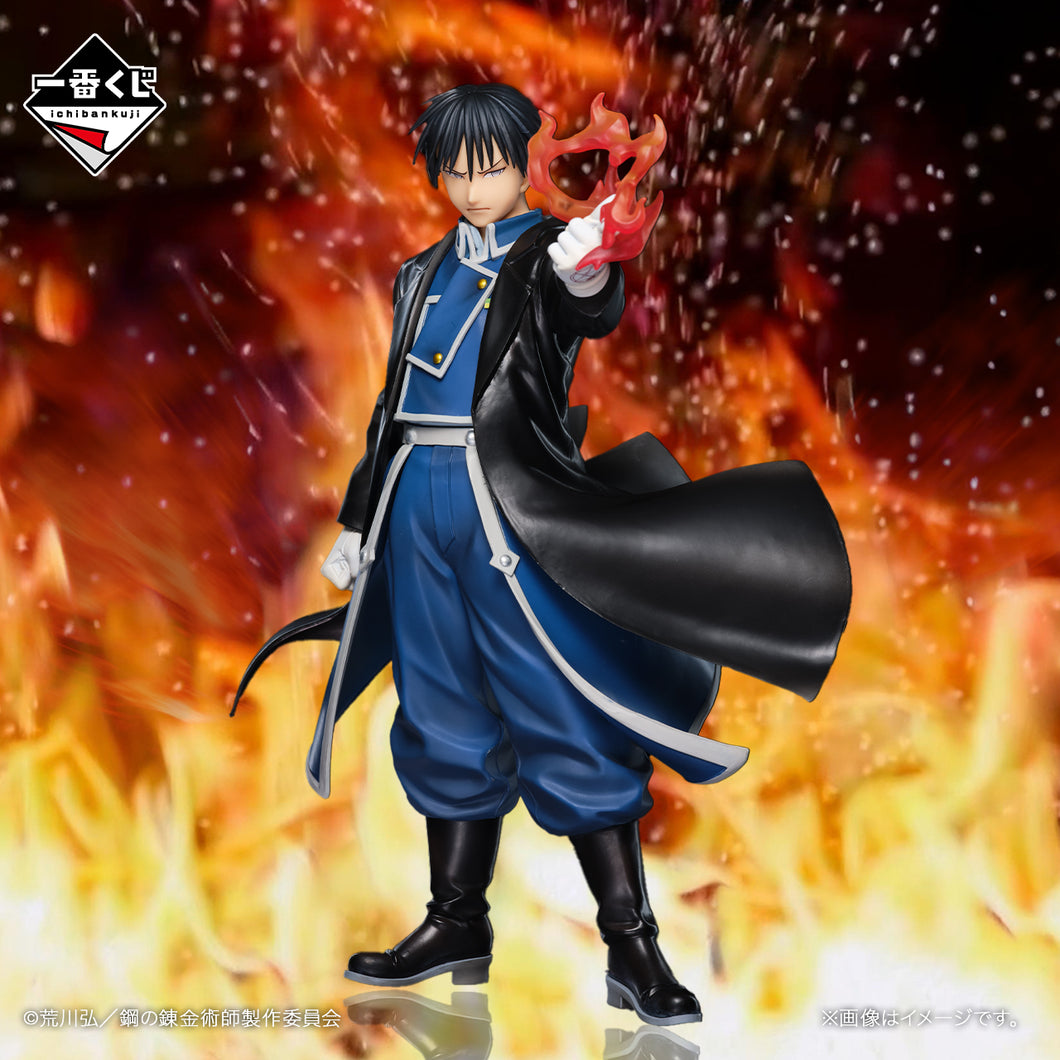 Fullmetal Alchemist - Roy Mustang (ciego) (Ichiban Kuji, Premio C, Masterlise) - Nuevo OB