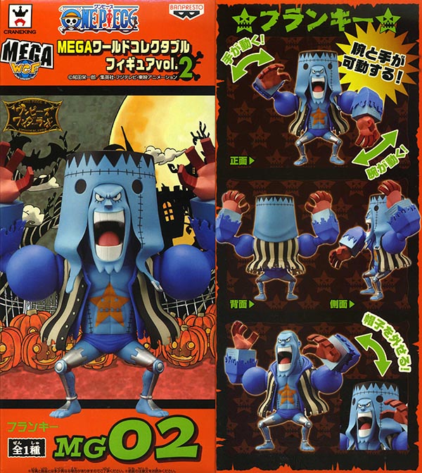One Piece - Franky (Mega WCF HALLOWEEN SPECIAL vol.2) - Nuevo OB