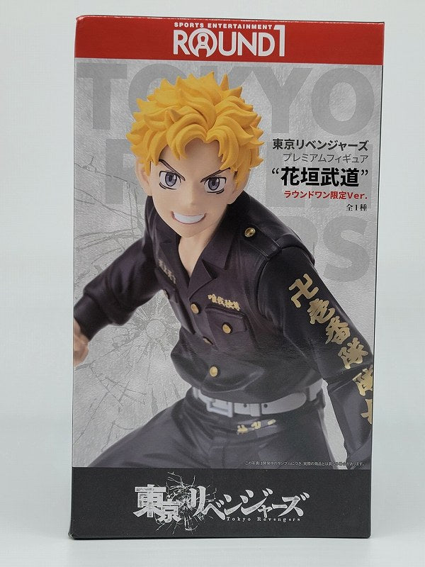 Tokyo Revengers - Shiba Hakkai - Open Box