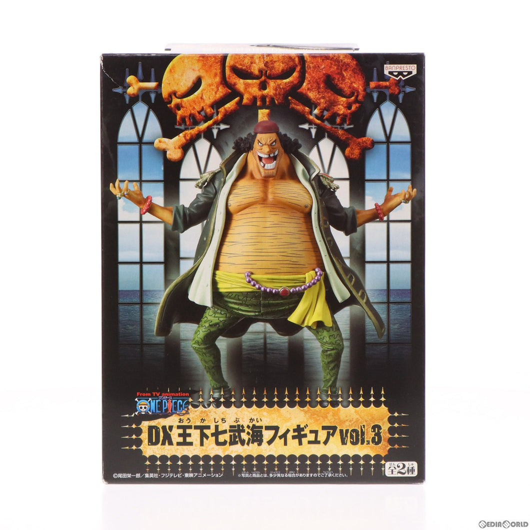 One Piece - Marshall D Teach/Kurohige/Barba Negra (DX Shichibukai) - Usado sin Caja