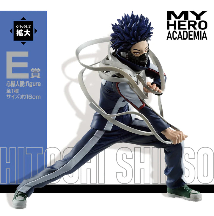 Boku no Hero - Shinso Hitoshi (Ichiban Kuji: Go and Go!, Premio E)