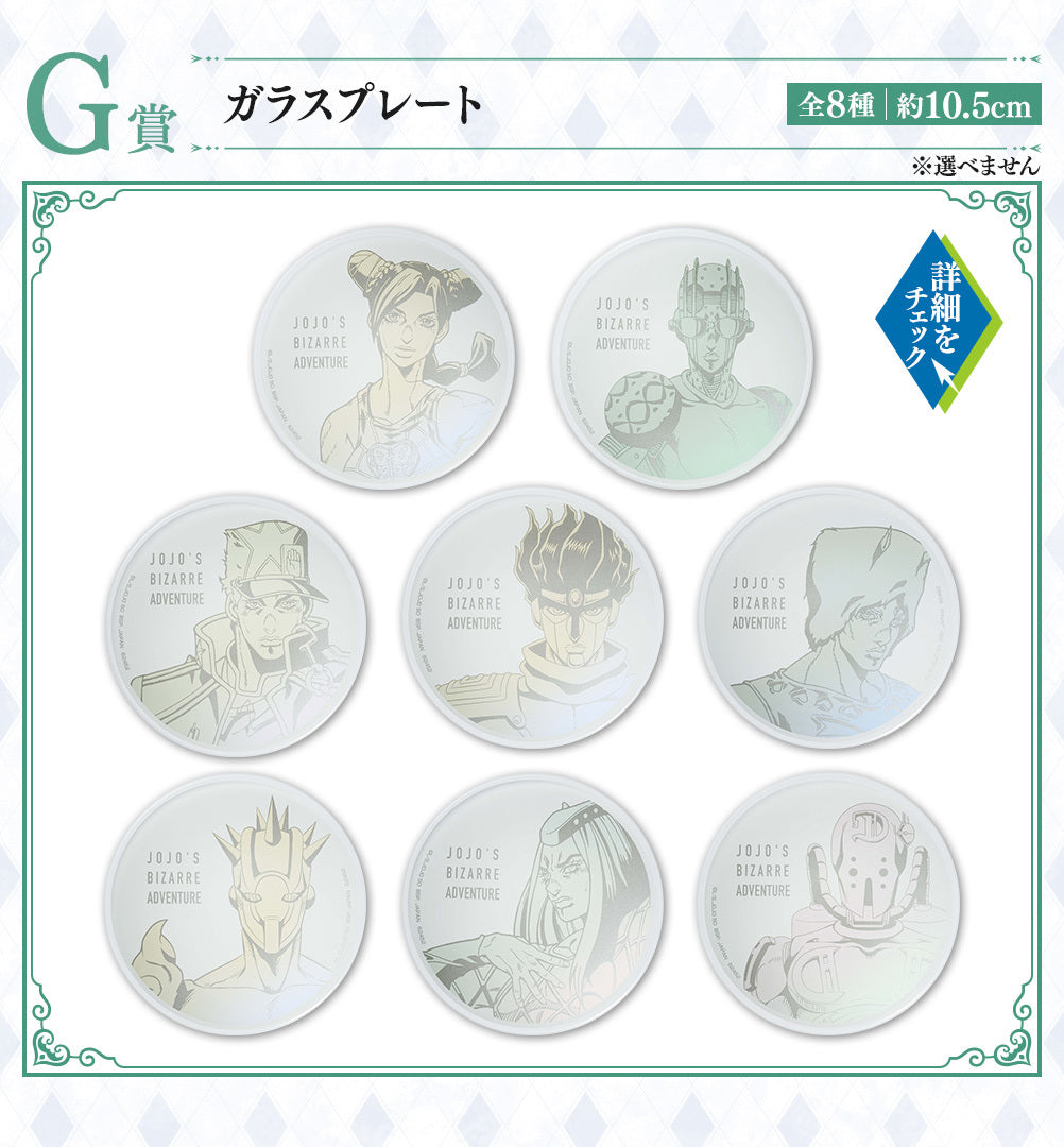 Jojos - Platos de Vidrio (Ichiban Kuji)