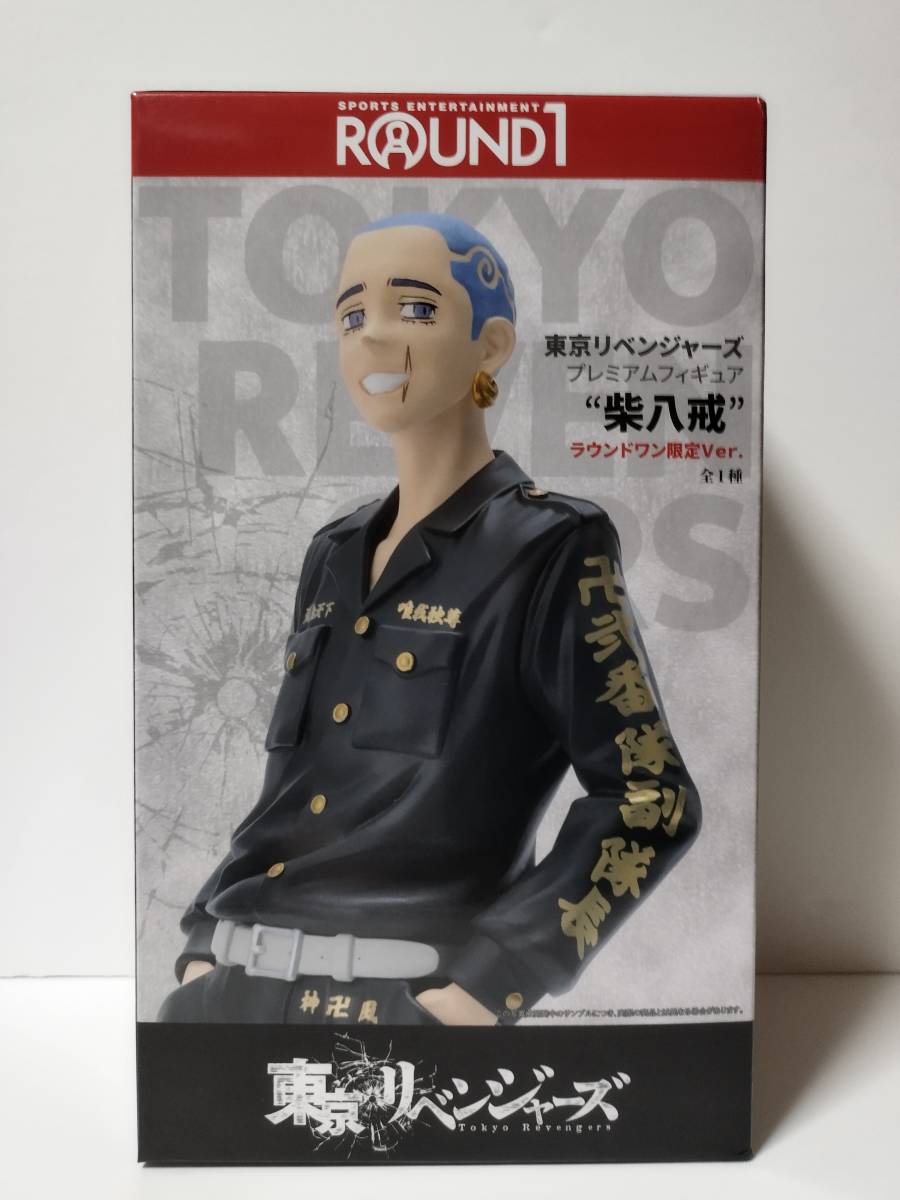 Tokyo Revengers - Shiba Hakkai - Open Box