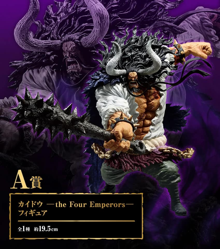 One Piece - Kaido (Ichiban Kuji)