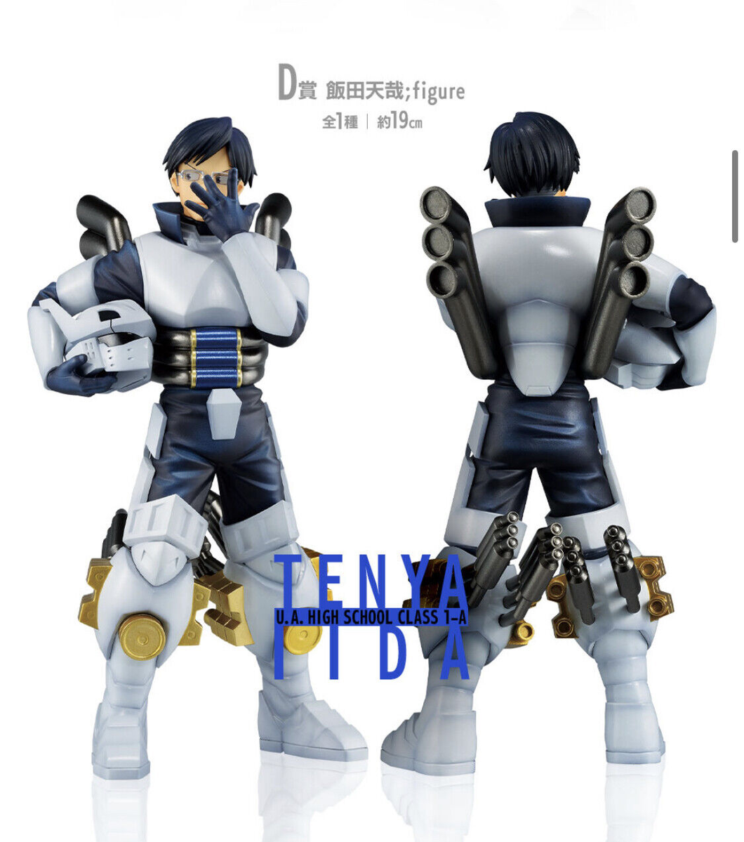 Boku no Hero - Iida Tenya (Next Generations - Ichiban Kuji, premio D)