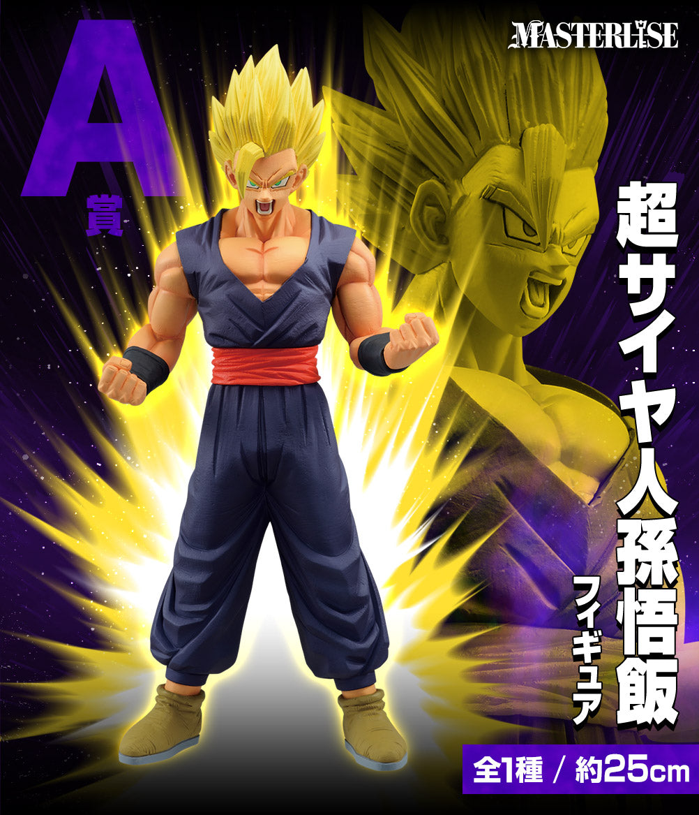 Dragon Ball Super - Gohan ssj (Ichiban sho, Masterlise) - Usado con Caja