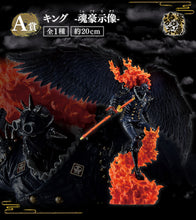 Cargar imagen en el visor de la galería, One Piece - King (Ichiban Kuji, Premio A)
