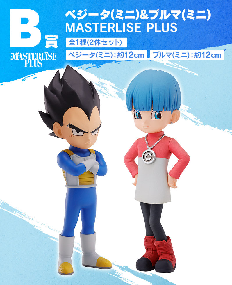 Dragon Ball Daima - Vegeta & Bulma (Ichiban Kuji, Premio B, Masterlise PLUS) - Nuevo OB
