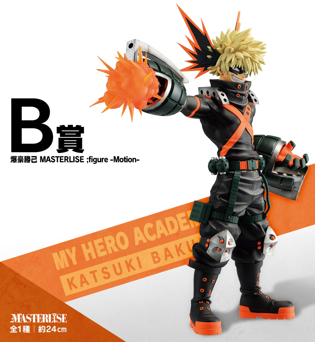 Boku no Hero - Bakugo Katsuki Masterlise (ichiban kuji, Fight On, premio B)