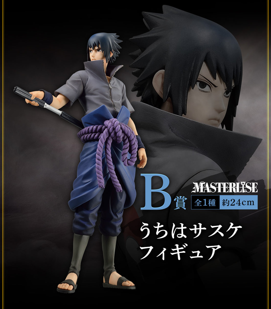 Naruto Shippuden - Uchiha Sasuke (Ichiban Kuji, Premio B, Masterlise)