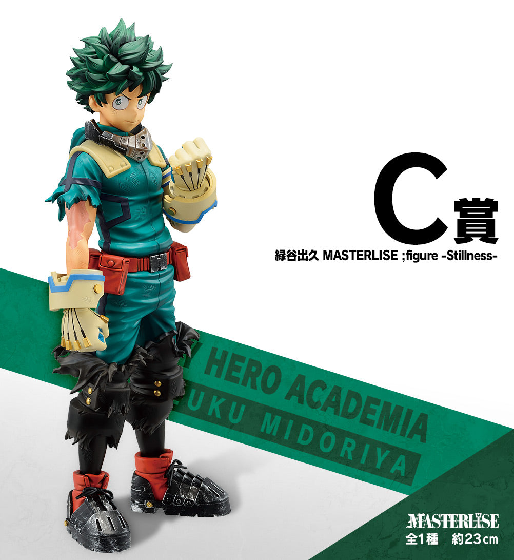 Boku no Hero - Midoriya Izuku/Deku Masterlise (Ichibna Kuji, Fight On, premio C)