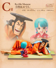 Cargar imagen en el visor de la galería, One Piece - Oden &amp; Hiyori (Ichiban Kuji, Revible Moment, Premio C)
