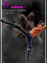Cargar imagen en el visor de la galería, One Piece - Katakuri (Ichiban Kuji, premio D)
