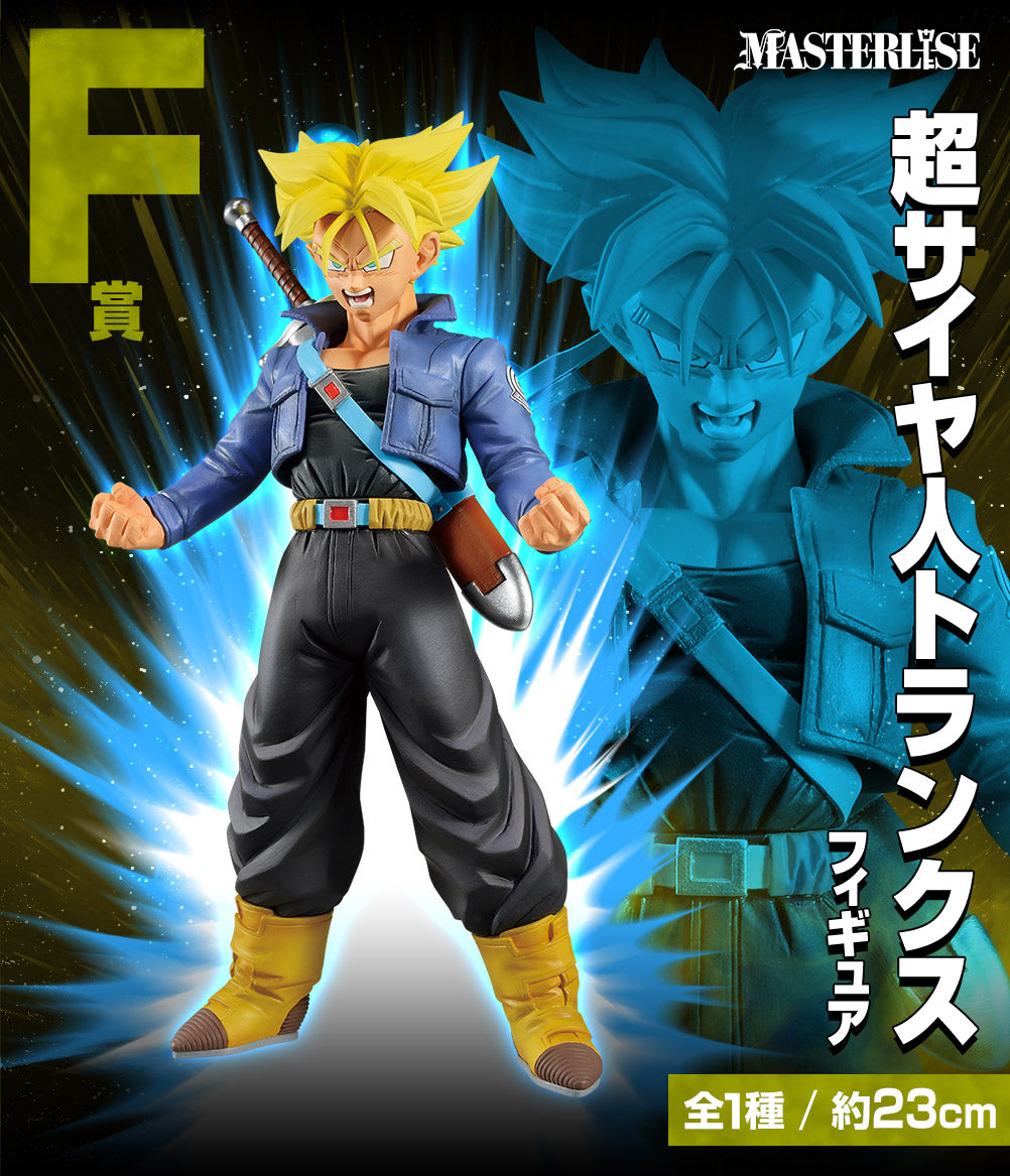 Dragon Ball Z - Truncks ssj (Ichiban Kuji, Masterlise, Premio F) - Nuevo OB