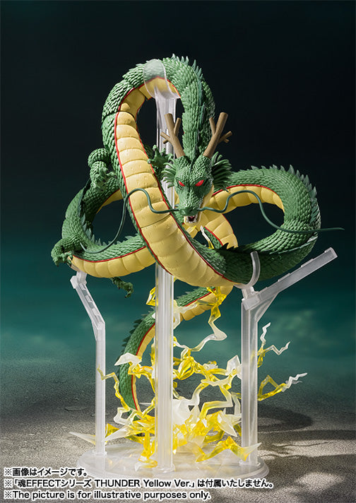 Dragon Ball Z - Shenron (S.H.Figuarts)
