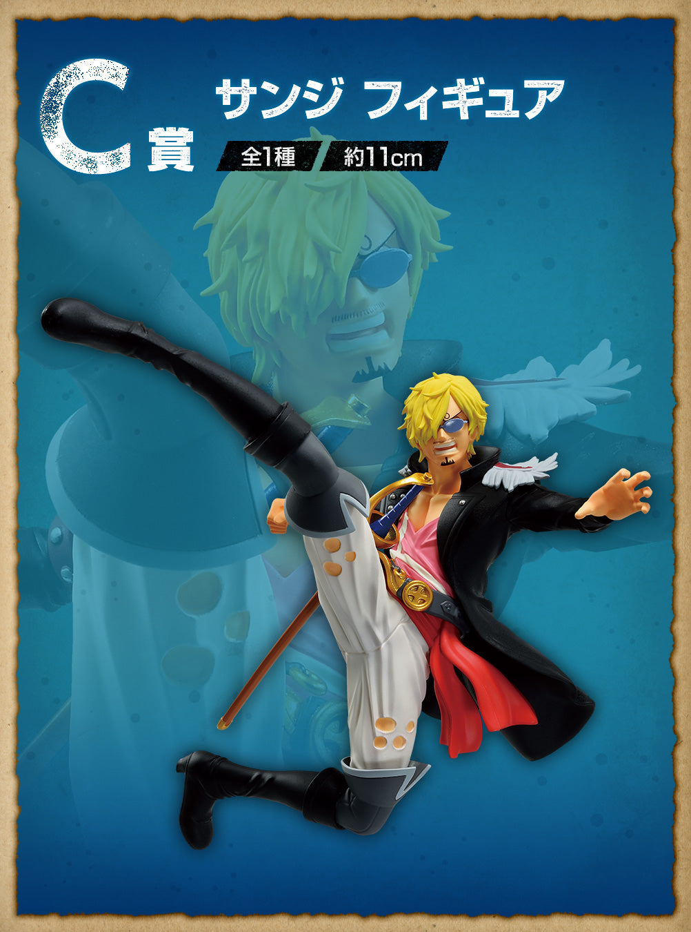 One Piece - Vinesmoke Sanji (Ichiban Kuji, Premio C) - Nuevo OB