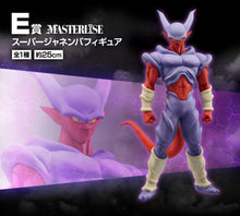 Cargar imagen en el visor de la galería, Dragon Ball - Janemba Masterlise (Ichiban Kuji: History of the Film, Premio E)
