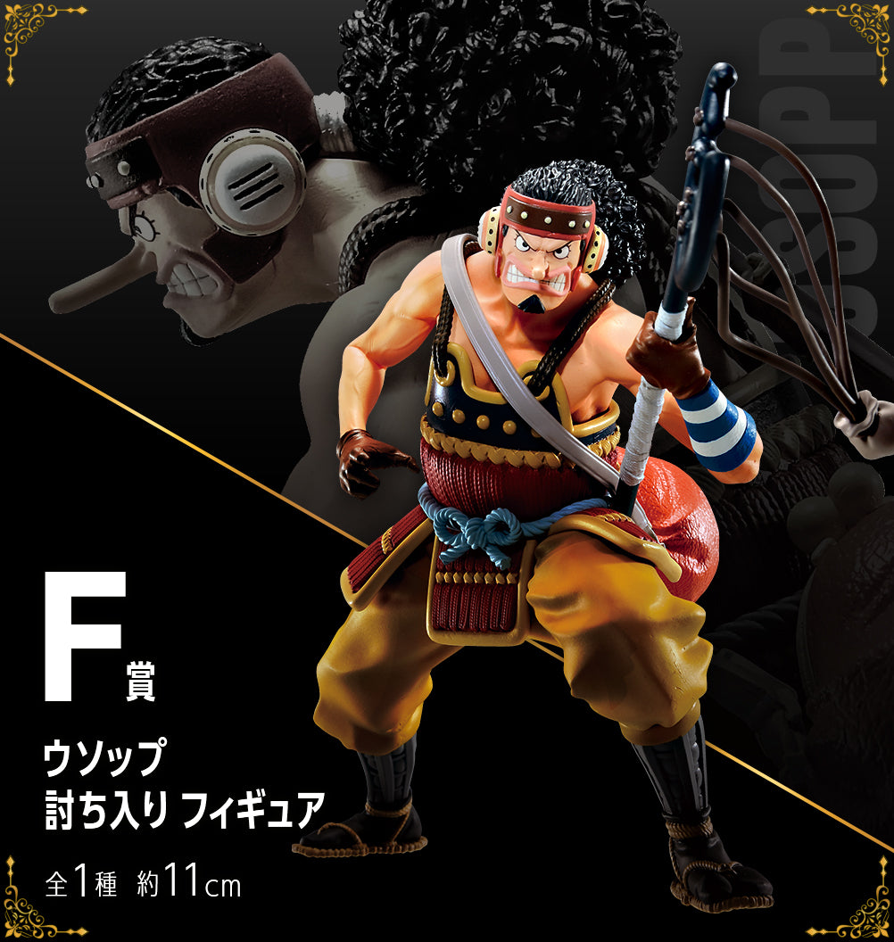 One Piece - Usopp (Ichiban Kuji, Vol.100 anniversary, Premio F)